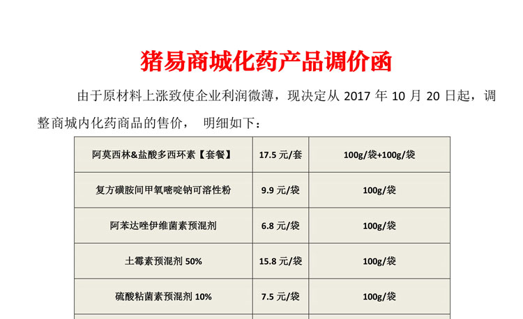 微信圖片_20171023091547_01.jpg