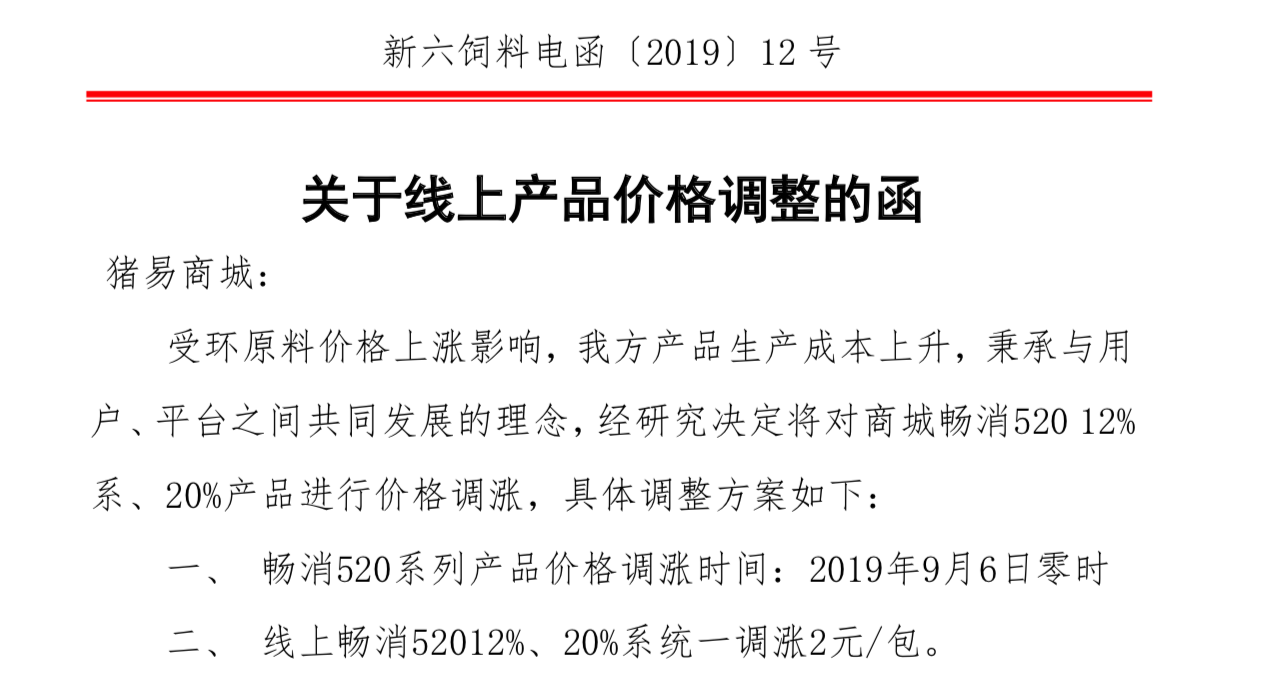 微信圖片_20190910093638.png