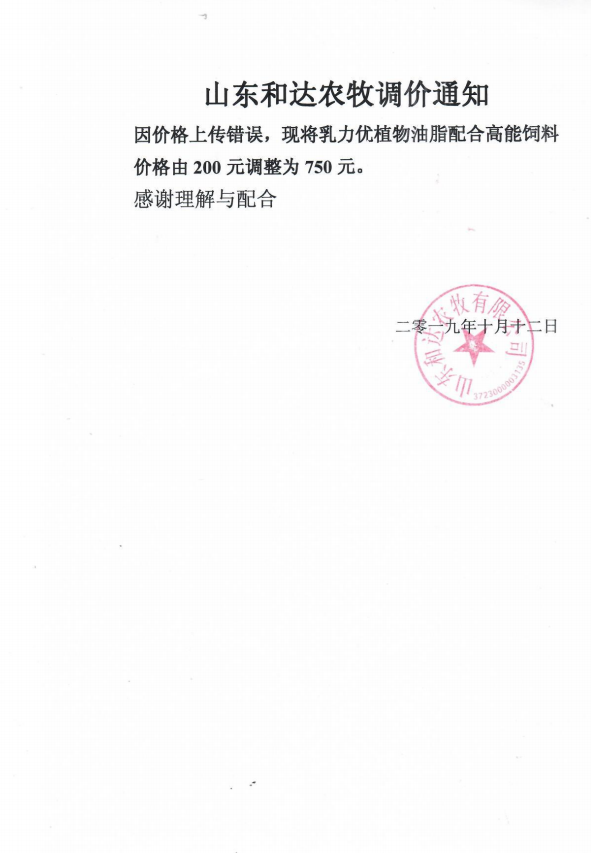 和達(dá).png