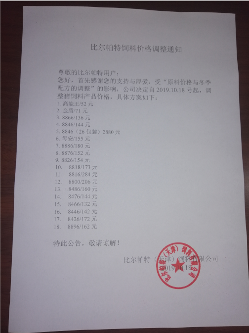 比爾.png