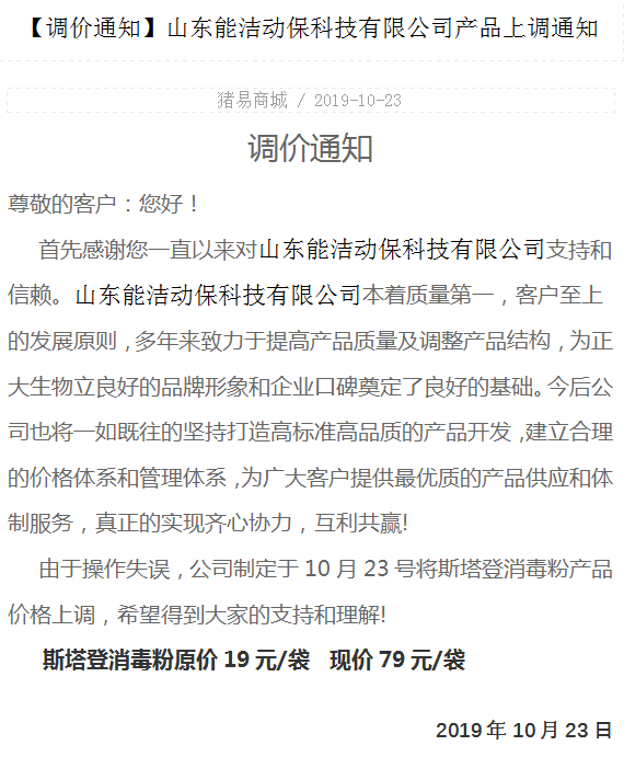 能潔.png