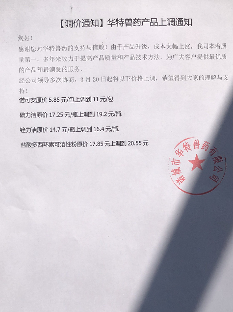 華特0323.png