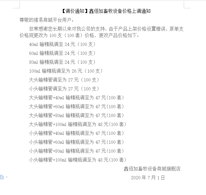 19f1e77f2fe57fb79070b982d707294.png