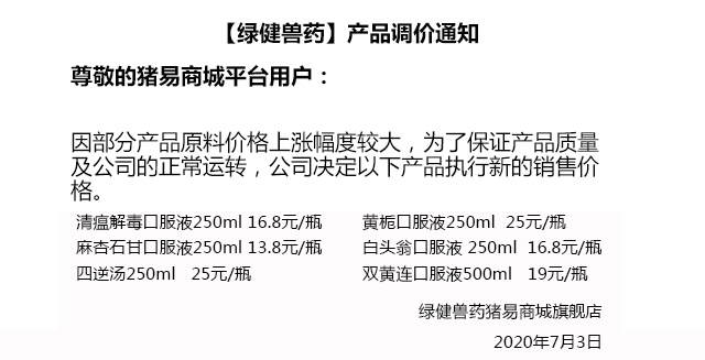 綠健7.3.jpg