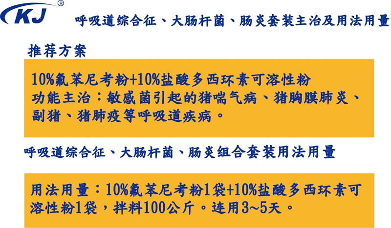 20171116095039408242.jpg 3.jpg