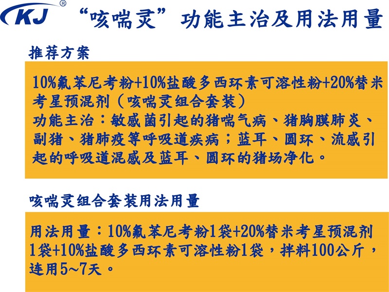 20171116094124535014.jpg 3.jpg