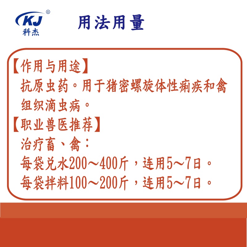 20102218454915.jpg 地美主圖2.jpg