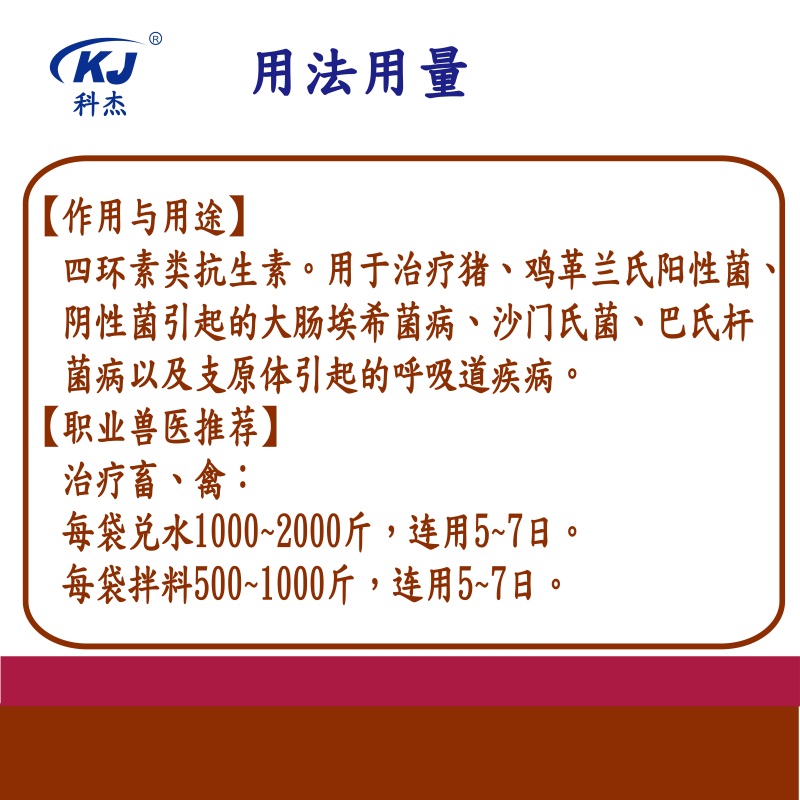 21113913134610.jpg 多西50%2.jpg