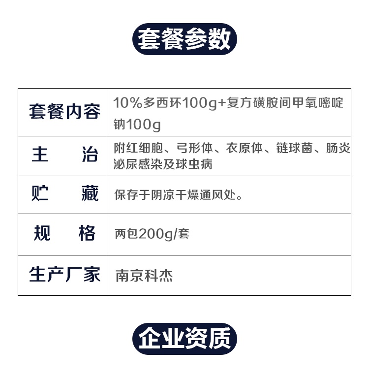 13144256371632.jpg 未標題-2_04_看圖王.jpg