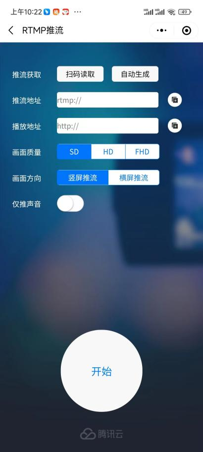 直播14.png